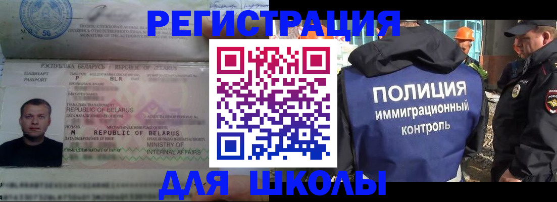 временная регистрация купить в Ковылкино